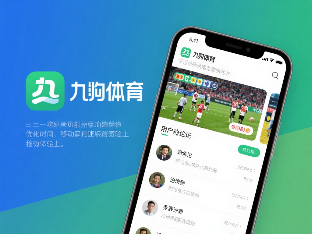 除此之外，平台的社区功能也颇受欢迎。用户可以在论坛